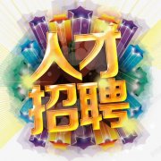 北京旭美恒盛广告有限公司